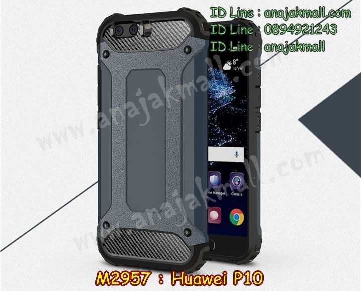 เคส Huawei p10,เคสสกรีนหัวเหว่ย p10,รับพิมพ์ลายเคส Huawei p10,เคสหนัง Huawei p10,เคสไดอารี่ Huawei p10,กรอบกันกระแทกคล้องมือหัวเหว่ยพี p10,สั่งสกรีนเคส Huawei p10,เคสโรบอทหัวเหว่ย p10,เคสแข็งหรูหัวเหว่ย p10,เคสโชว์เบอร์หัวเหว่ย p10,เคสสกรีน 3 มิติหัวเหว่ย p10,ซองหนังเคสหัวเหว่ย p10,สกรีนเคสนูน 3 มิติ Huawei p10,เคสอลูมิเนียมสกรีนลายนูน 3 มิติ,เคสพิมพ์ลาย Huawei p10,เคสฝาพับ Huawei p10,เคสหนังประดับ Huawei p10,เคสแข็งประดับ Huawei p10,เคสตัวการ์ตูน Huawei p10,เคสซิลิโคนเด็ก Huawei p10,เคสสกรีนลาย Huawei p10,เคสลายนูน 3D Huawei p10,รับทำลายเคสตามสั่ง Huawei p10,เคสบุหนังอลูมิเนียมหัวเหว่ย p10,หนังโชว์เบอร์ลายการ์ตูนหัวเหว่ยพี p10,เคสยางกันกระแทกลายการ์ตูน Huawei p10,สั่งพิมพ์ลายเคส Huawei p10,เคสอลูมิเนียมสกรีนลายหัวเหว่ย p10,บัมเปอร์เคสหัวเหว่ย p10,บัมเปอร์ลายการ์ตูนหัวเหว่ย p10,เคสยางติดแหวนคริสตัลหัวเหว่ยพี p10,เคสยางนูน 3 มิติ Huawei p10,พิมพ์ลายเคสนูน Huawei p10,เคสยางใส Huawei p10,เคสโชว์เบอร์หัวเหว่ย p10,สกรีนเคสยางหัวเหว่ย p10,พิมพ์เคสยางการ์ตูนหัวเหว่ย p10,เคสคล้องมือหัวเหว่ยพี p10,ทำลายเคสหัวเหว่ย p10,เคสนิ่มกระแทก Huawei p10,เคสอลูมิเนียม Huawei p10,เคสอลูมิเนียมสกรีนลาย Huawei p10,เคสแข็งลายการ์ตูน Huawei p10,เคสนิ่มพิมพ์ลาย Huawei p10,กรอบโชว์เบอร์หัวเหว่ยพี p10,เคสซิลิโคน Huawei p10,เคสยางฝาพับหัวเว่ย p10,เคสยาง Huawei p10,กรอบคริสตัลติดแหวนหัวเหว่ยพี p10,เคสประดับ Huawei p10,เคสปั้มเปอร์ Huawei p10,เคสตกแต่งเพชร Huawei p10,เคสขอบอลูมิเนียมหัวเหว่ย p10,เคสแข็งคริสตัล Huawei p10,เคสฟรุ้งฟริ้ง Huawei p10,เคสฝาพับคริสตัล Huawei p10